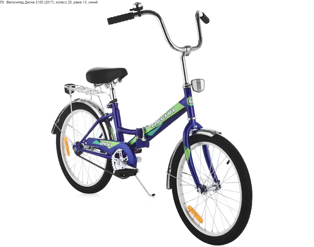 Реальное фото Велосипед Десна-2100 20" синий Z011 от магазина СпортСЕ