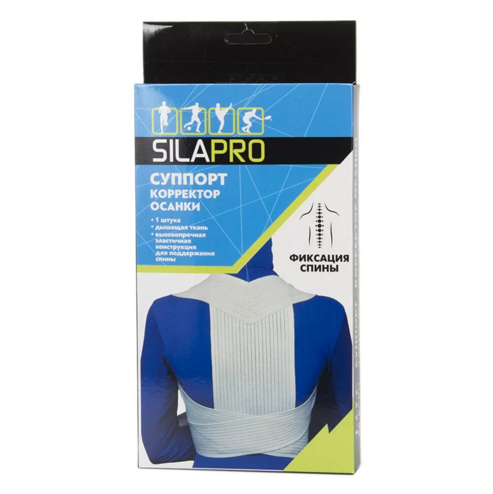 Реальное фото Суппорт-корректор осанки Silapro латекс, нейлон 191-023 от магазина СпортСЕ