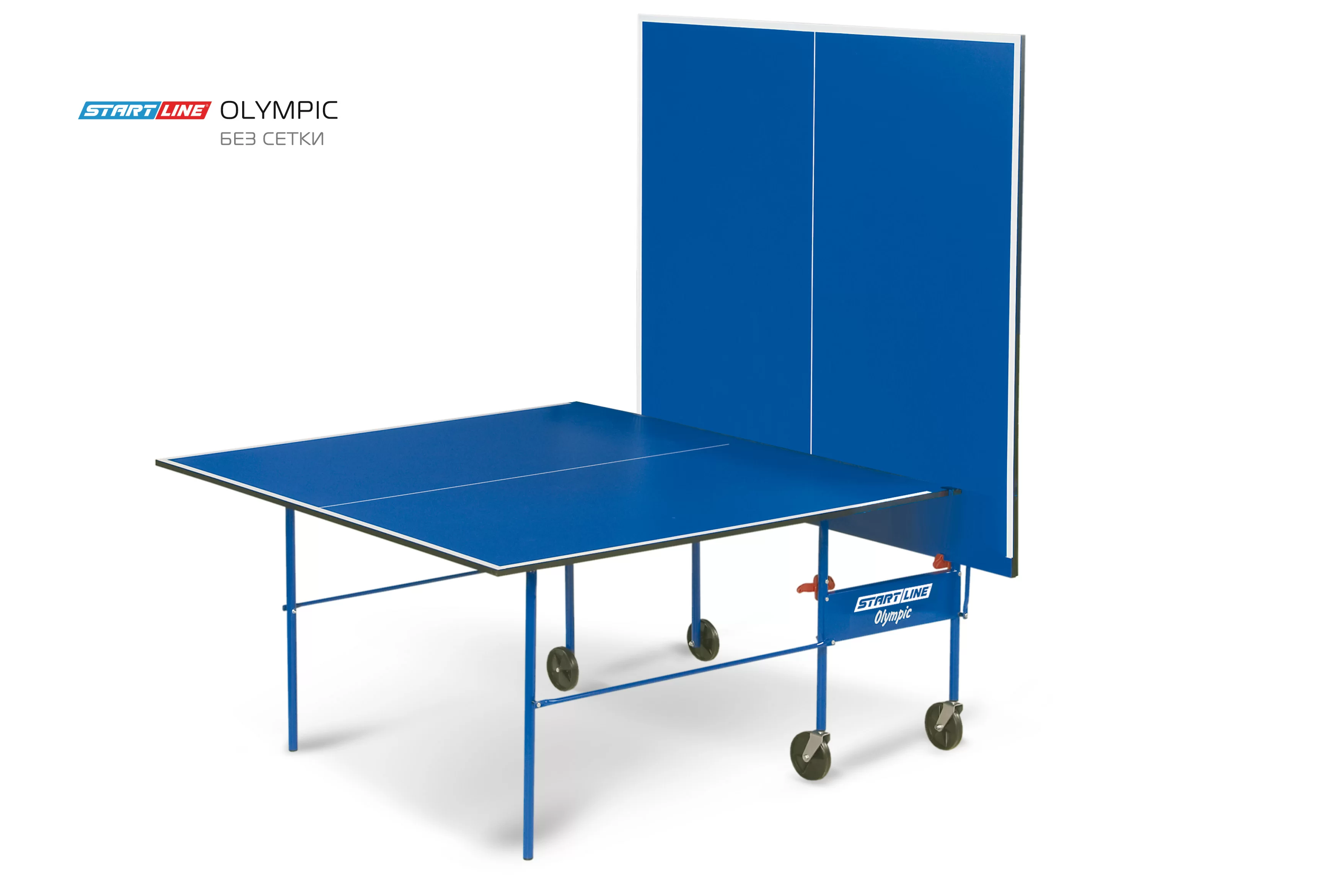 Реальное фото Теннисный стол Start Line Olympic blue 6020 от магазина СпортСЕ