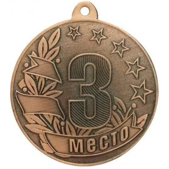 Реальное фото Медаль MZ 46-50 d-50 мм s-2 мм от магазина СпортСЕ