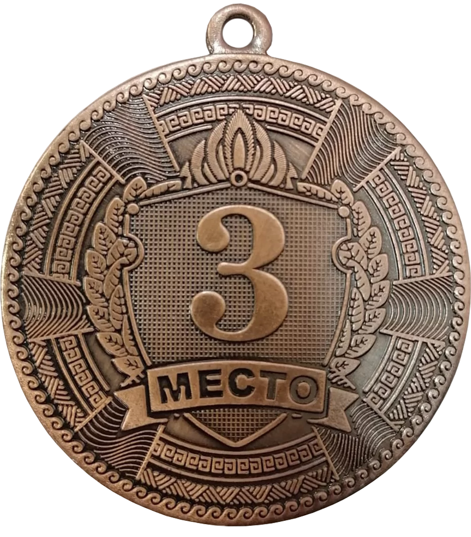 Реальное фото Медаль AT 516 от магазина СпортСЕ