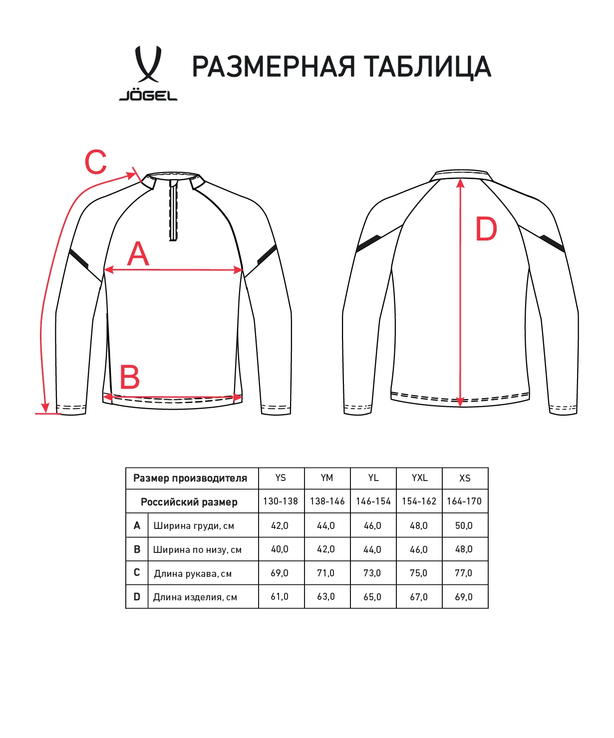 Реальное фото Джемпер тренировочный CAMP 2 Training Top, темно-синий, детский от магазина СпортСЕ