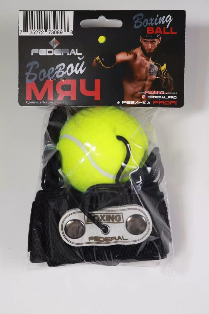 Реальное фото Эспандер боевой мяч Federal черный от магазина СпортСЕ