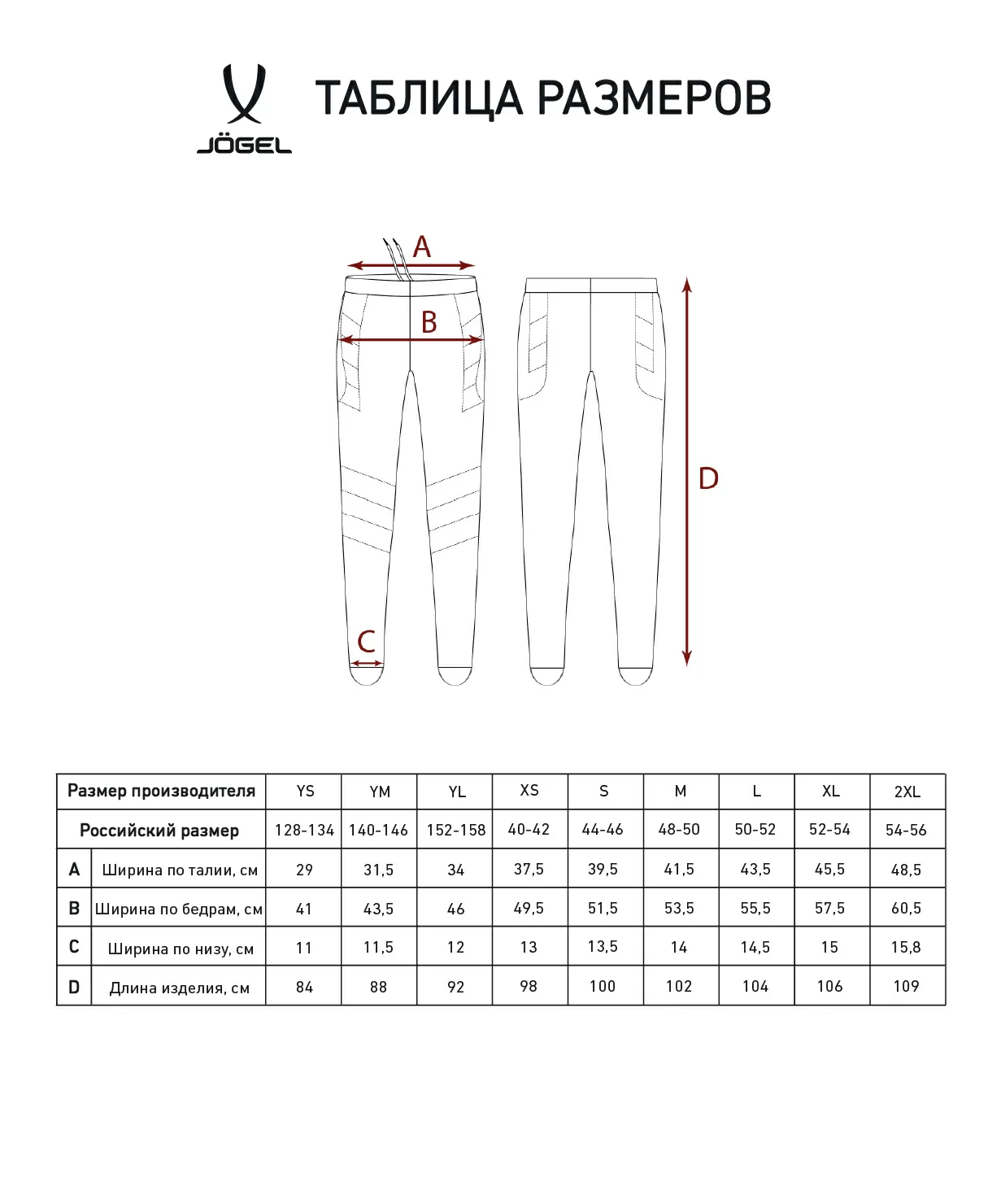 Реальное фото Брюки вратарские CAMP GK Pant, черный/белый от магазина СпортСЕ