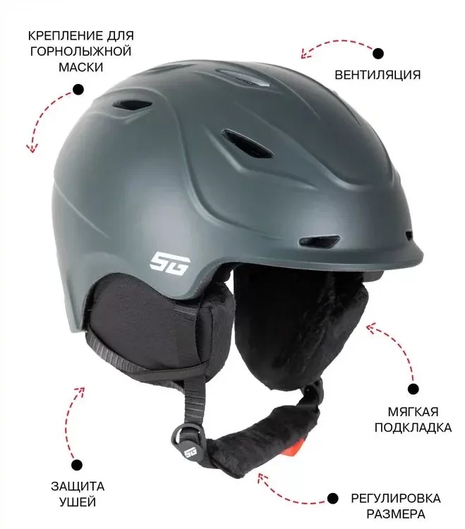 Реальное фото Шлем STG HK005 зимний 54-58см серый Х112457 от магазина СпортСЕ