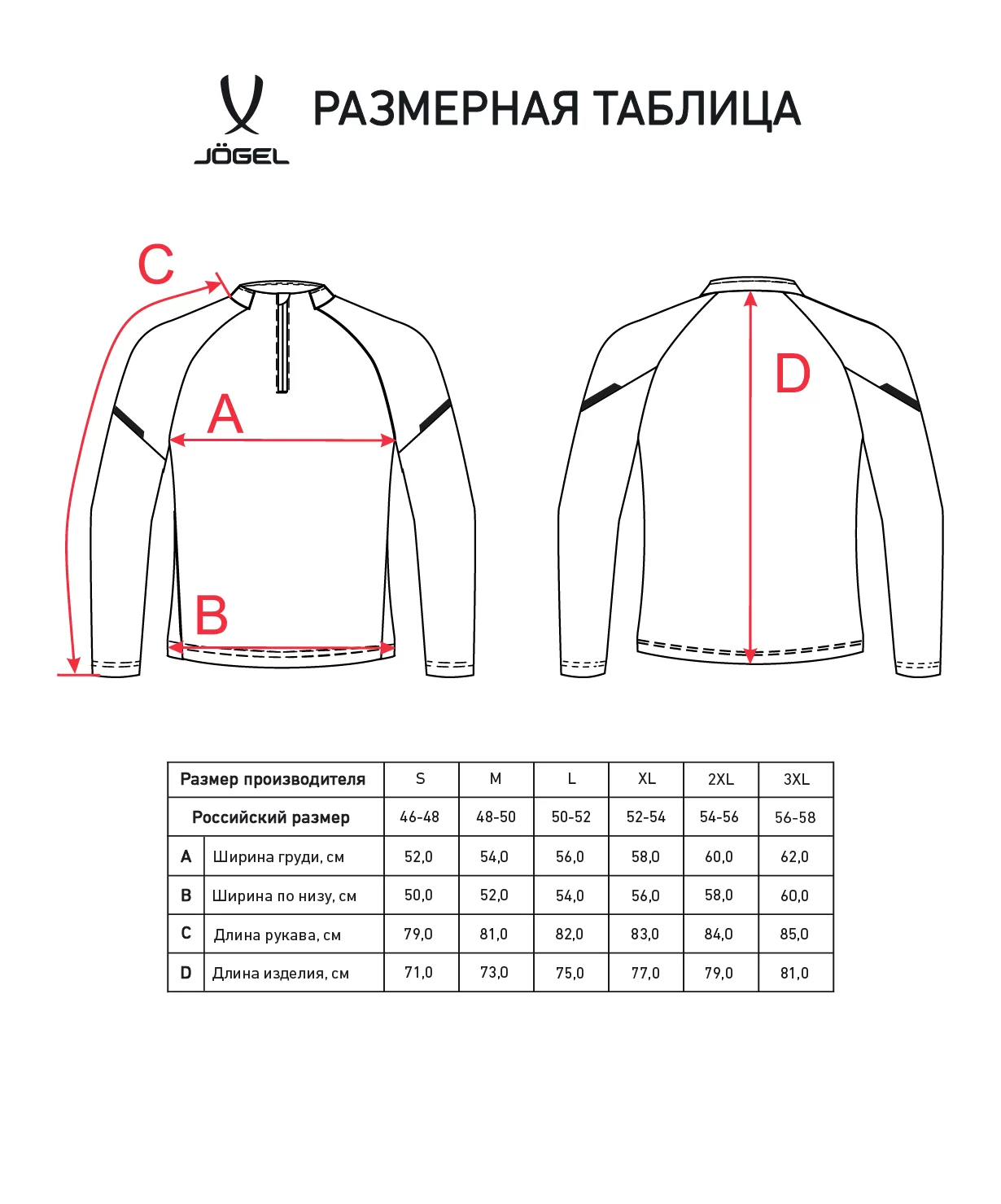 Реальное фото Джемпер тренировочный CAMP 2 Training Top, синий от магазина СпортСЕ