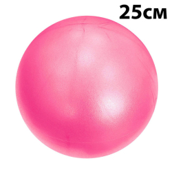 Мяч для пилатеса 25 см E39138 розовый 10020895
