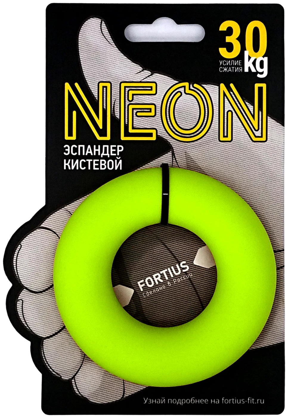Реальное фото Эспандер кистевой 30кг Fortius Neon желтый H180701-30FY от магазина СпортСЕ