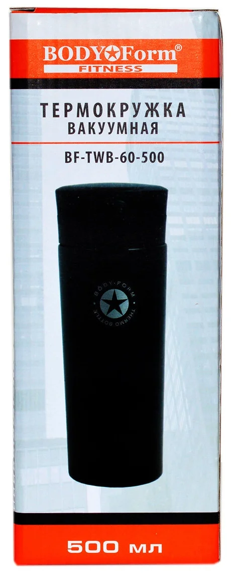 Реальное фото Термокружка Body Form BF-TC-60-500 вакуумная черный от магазина СпортСЕ