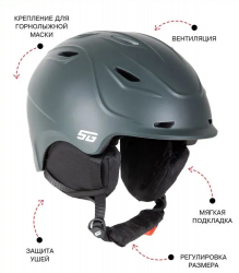 Шлем STG HK005 зимний 54-58см серый Х112457