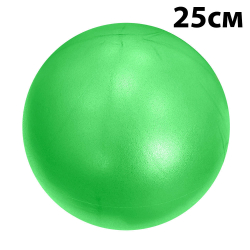 Мяч для пилатеса 25 см E39135 зеленый 10020892