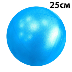 Мяч для пилатеса 25 см E39137 синий 10020894