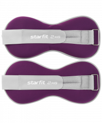Утяжелители 2 кг х 2 шт StarFit WT-502 фиолетовый УТ-00020467