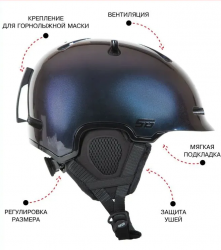 Шлем STG HK003 зимний 58-61см фиолетовый Х112460